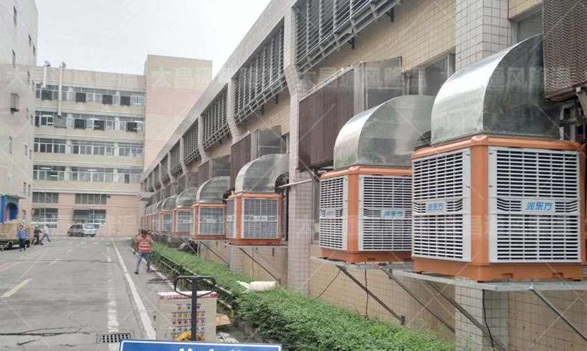 車間降溫環(huán)?？照{(diào).jpg