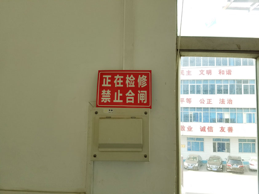 環(huán)?？照{(diào)保養(yǎng)圖.jpg
