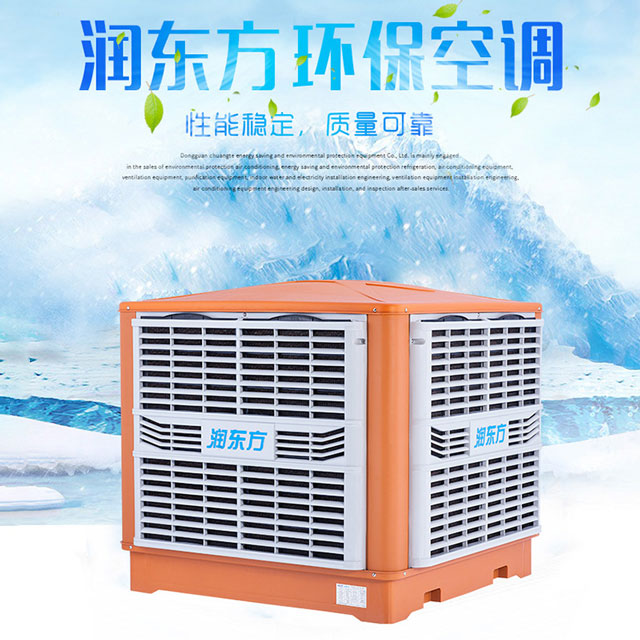 這個降溫方案，讓您的廠房變得更清涼