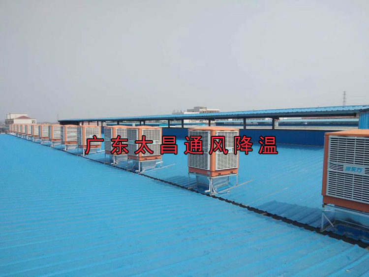 環(huán)?？照{(diào)在工業(yè)廠房的應(yīng)用