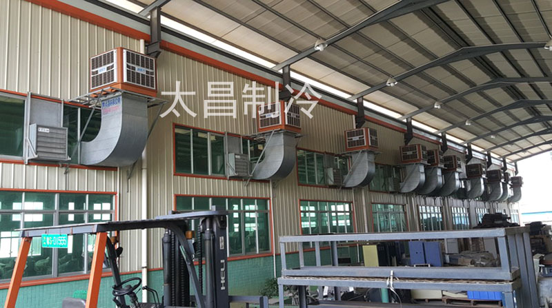佛山某家制衣廠環(huán)?？照{安裝案例