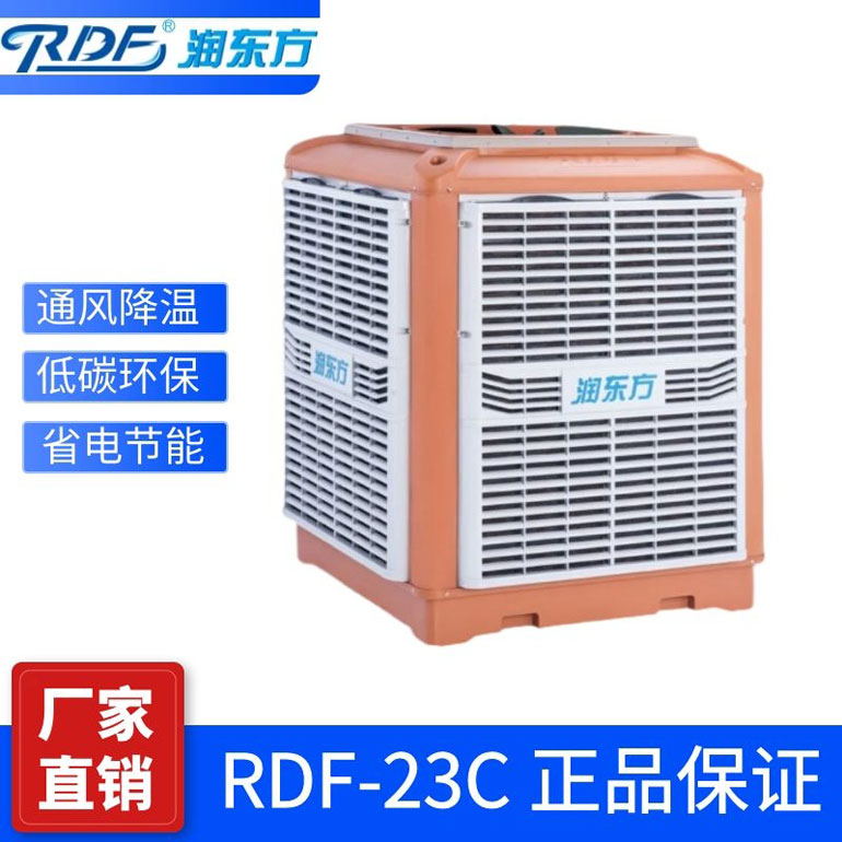 做車間通風(fēng)降溫怎么找準(zhǔn)廠家設(shè)計(jì)方案呢？