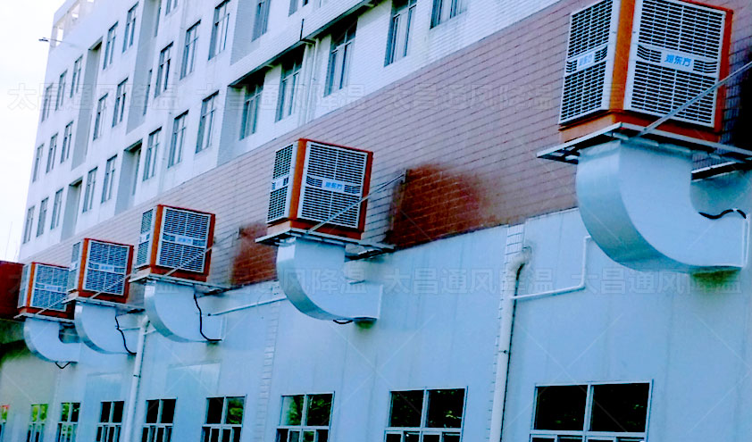 大型工廠怎么降溫通風？什么廠房降溫方法好