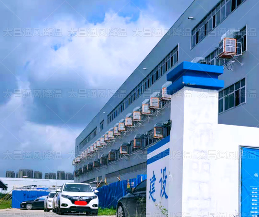 高溫來襲，廠房車間降溫做好了嗎