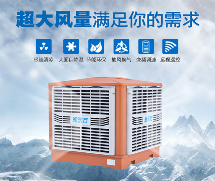 在選擇環(huán)?？照{(diào)時，質(zhì)量與價格該如何權(quán)衡