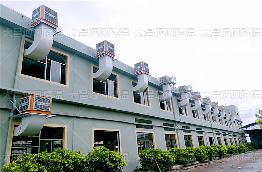 車間降溫僅需1臺(tái)環(huán)?？照{(diào)就能幫您解決