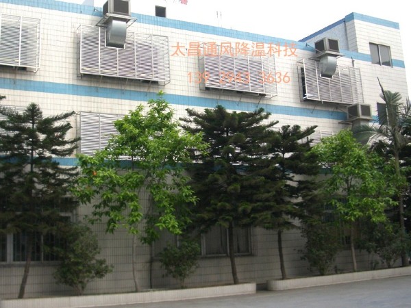 潤東方環(huán)?？照{(diào)成功解決廣東某家加工廠通風(fēng)降溫難題