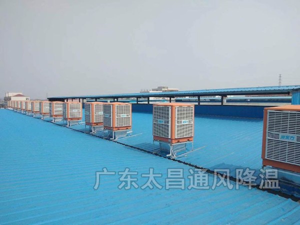 鋼結(jié)構(gòu)廠房如何降溫？鋼結(jié)構(gòu)車間怎么降溫？鋼結(jié)構(gòu)倉庫怎樣降溫？