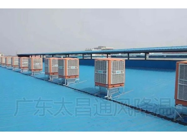 還在為廠房通風(fēng)降溫而煩惱嗎？潤東方環(huán)?？照{(diào)來幫你