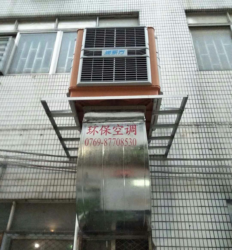 工業(yè)環(huán)?？照{(diào)
