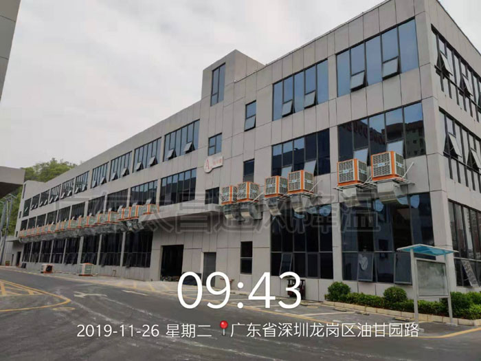 潤東方環(huán)?？照{(diào)節(jié)能