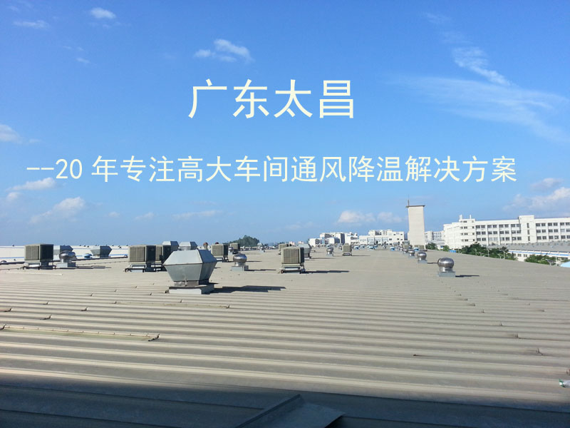 環(huán)?？照{(diào)