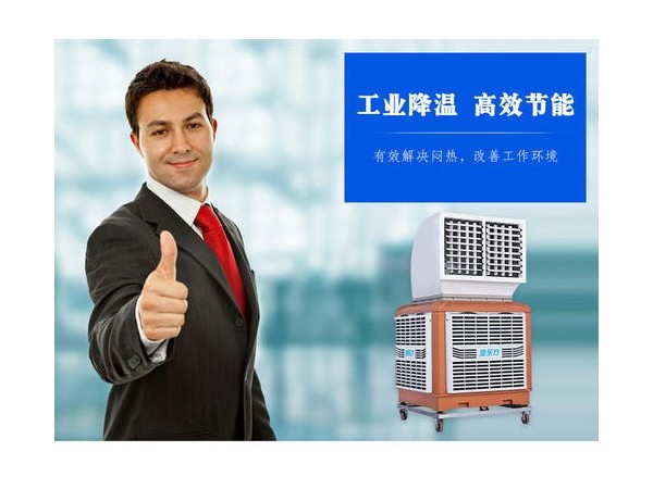 使用環(huán)?？照{(diào) 冷風機已成為車間降溫的大趨勢啦