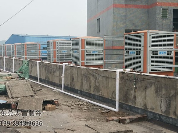 沖壓車間環(huán)?？照{降溫案例