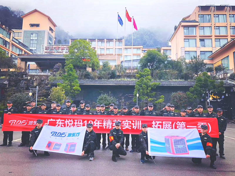 環(huán)?？照{(diào),廠房降溫團(tuán)隊(duì)