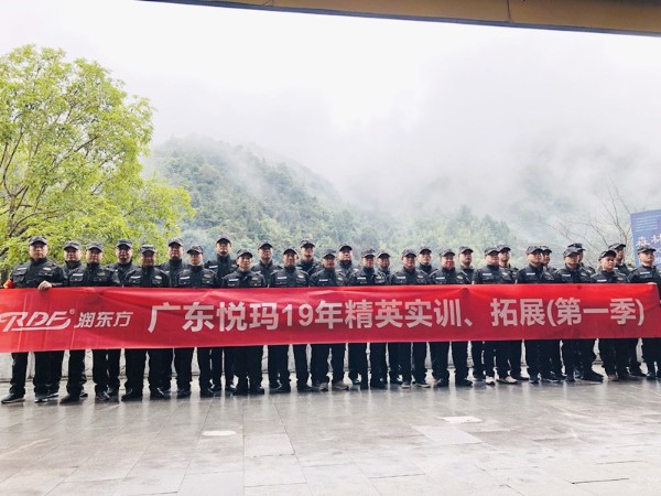 潤東方兄弟連2019莽山實訓(xùn)，拓展第一季
