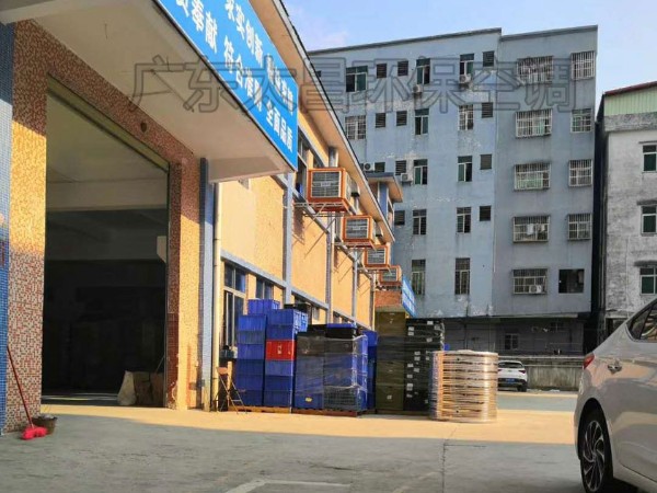 環(huán)保空調(diào)工程方案報價是怎么制定的？