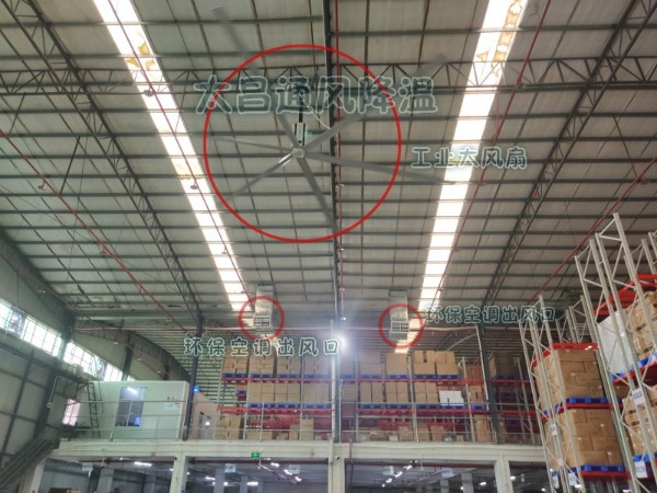 “芒種”時節(jié)，扇機(jī)互補(bǔ)為你通風(fēng)降溫