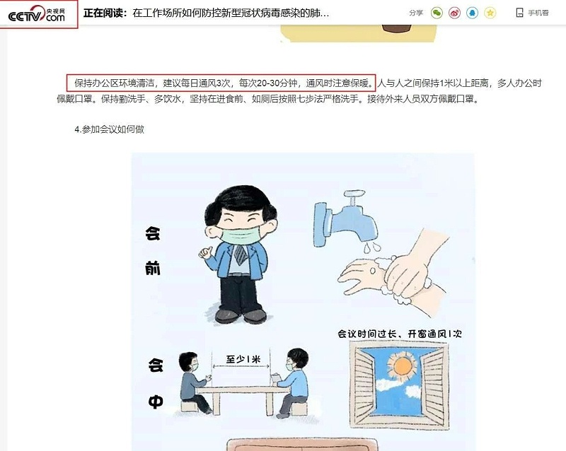 環(huán)?？照{(diào)