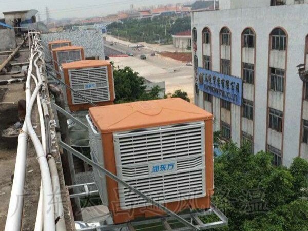 節(jié)能工廠車間降溫降溫方案選東莞環(huán)?？照{